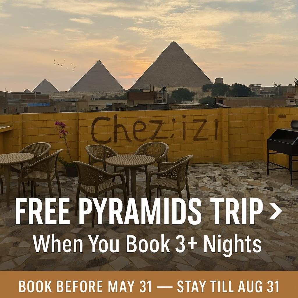 Chez L'Ami Hotel Kafret el-Gabal 外观 照片